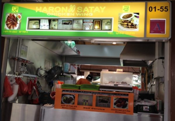 sg0012-haron-satay-and-chicken-wing-eastcoast