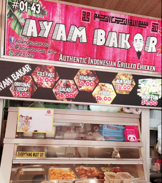 sg0016-abang-bakor-by-abang-botak
