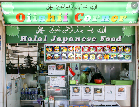 sg0017-oiishii-corner-toa-payoh-lor-8