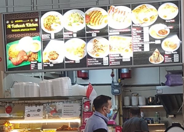 sg0025-al-fathaah-kitchen-mapkitchen-pasirpanjang