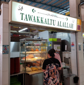 sg2178-tawakkaltu-Alallah-crescent-mall
