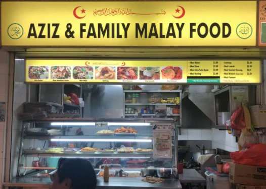 sg2181-aziz-and-family-malay-food-crescent-mall