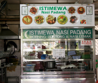 sg2184-istimewa-nasi-padang-hoyy-fatt-rd