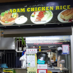 Adam Chicken Rice