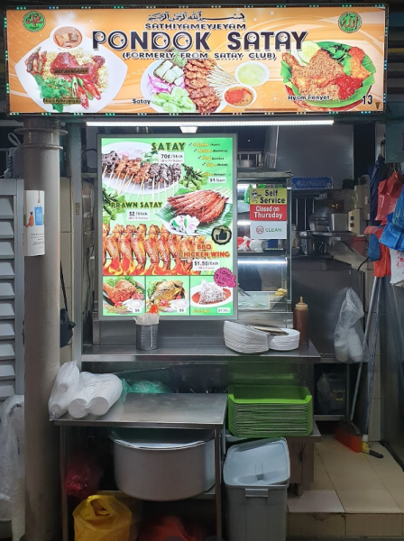 sg2172-pondok-satay-adam-road-fc