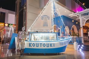 Koutouki