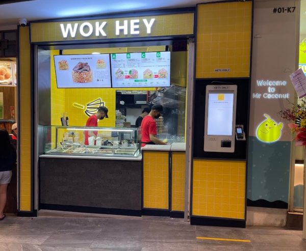 Wok hey